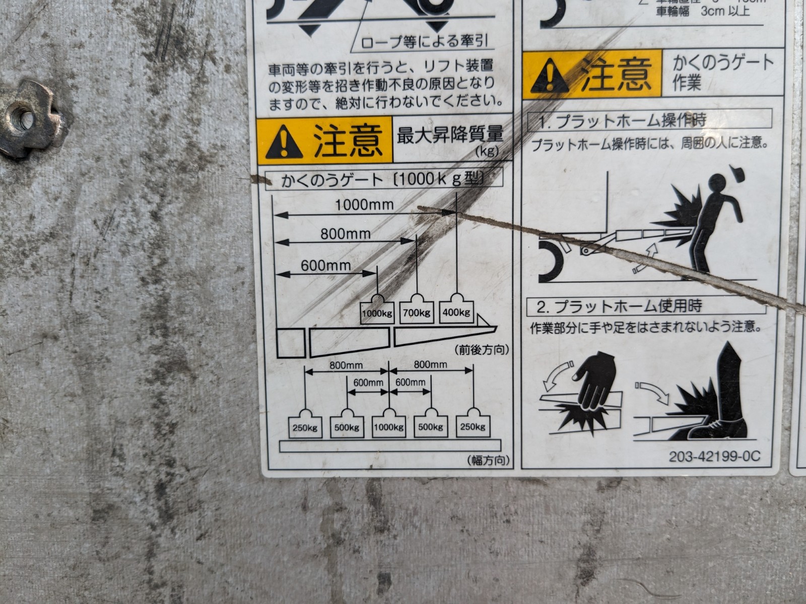 トラック画像