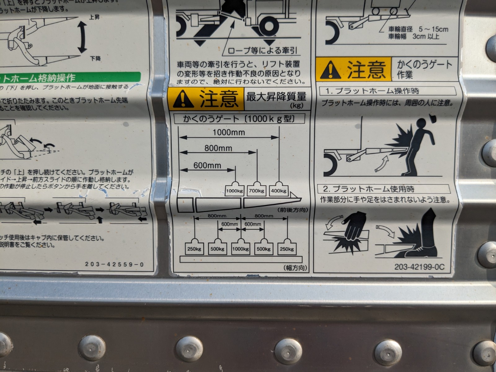 トラック画像