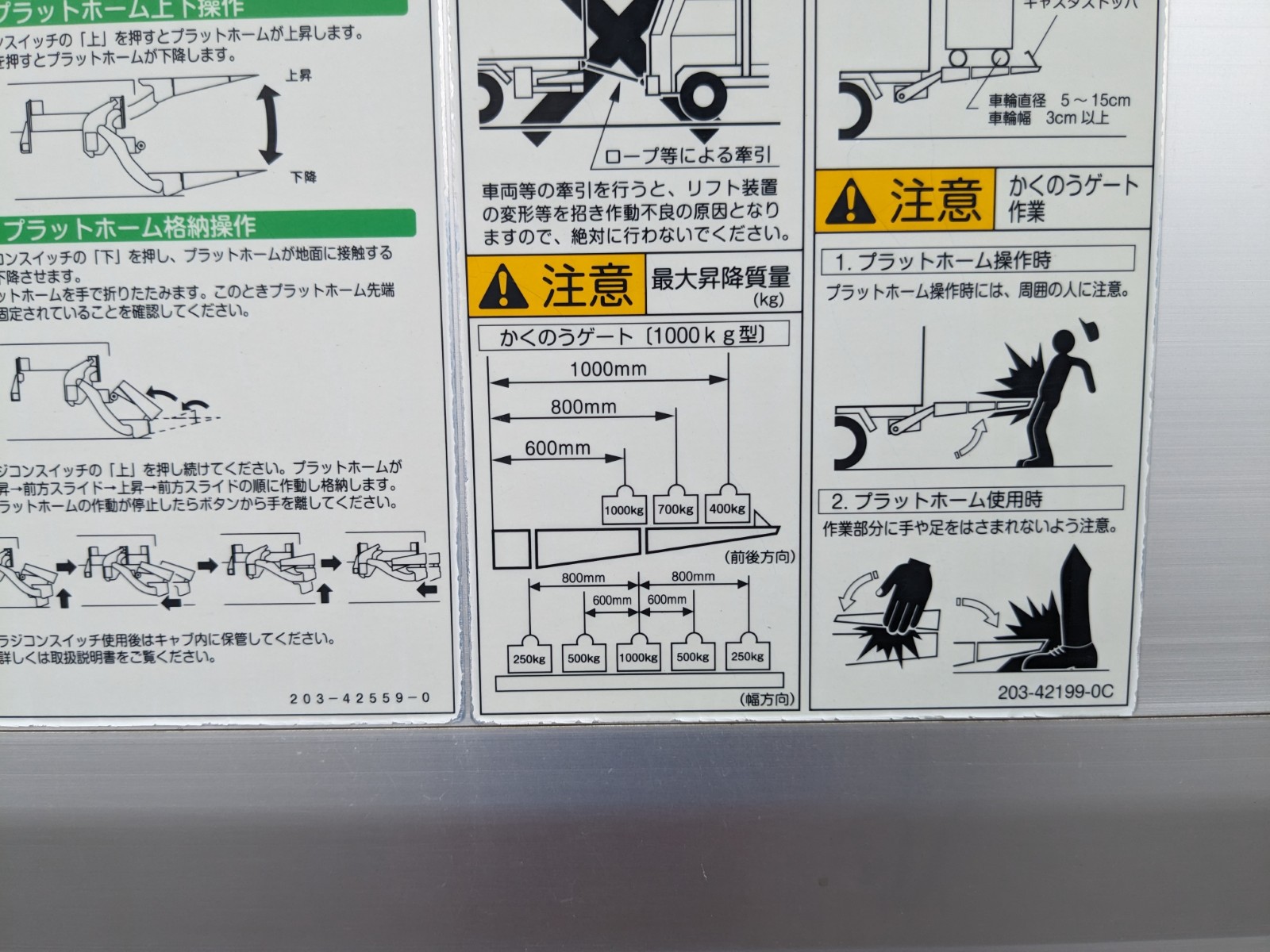 トラック画像