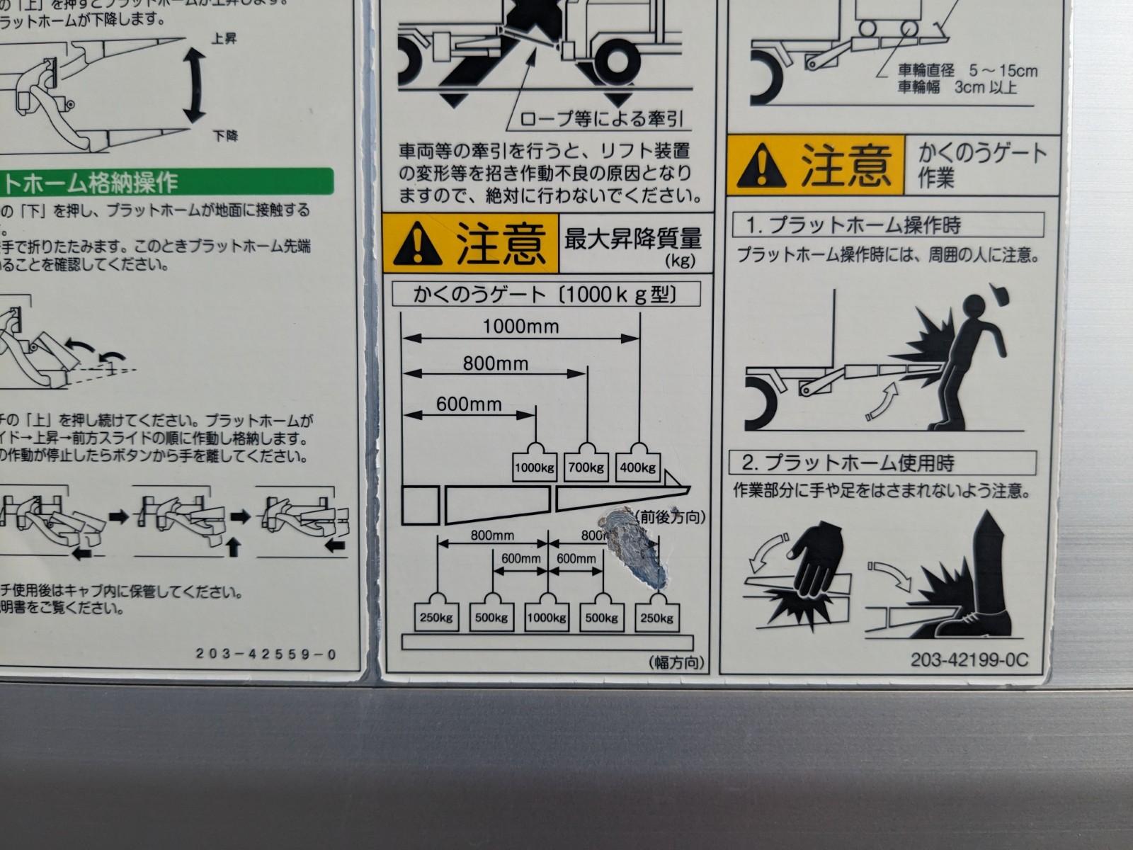トラック画像