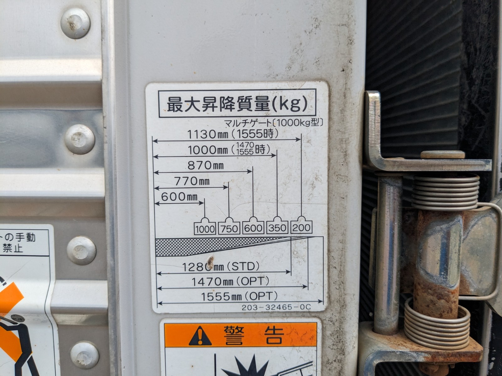 トラック画像