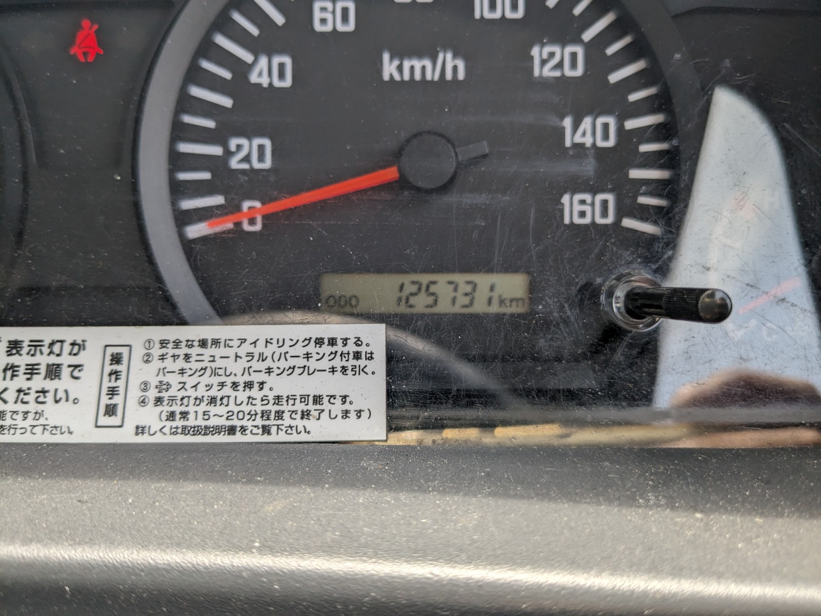 トラック画像