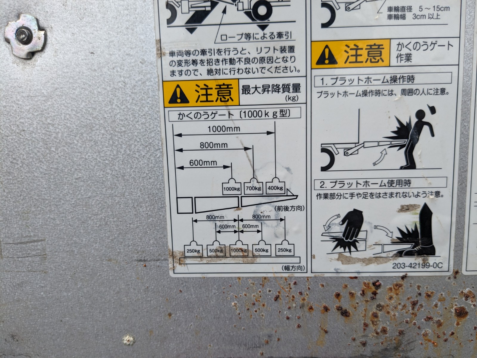 トラック画像