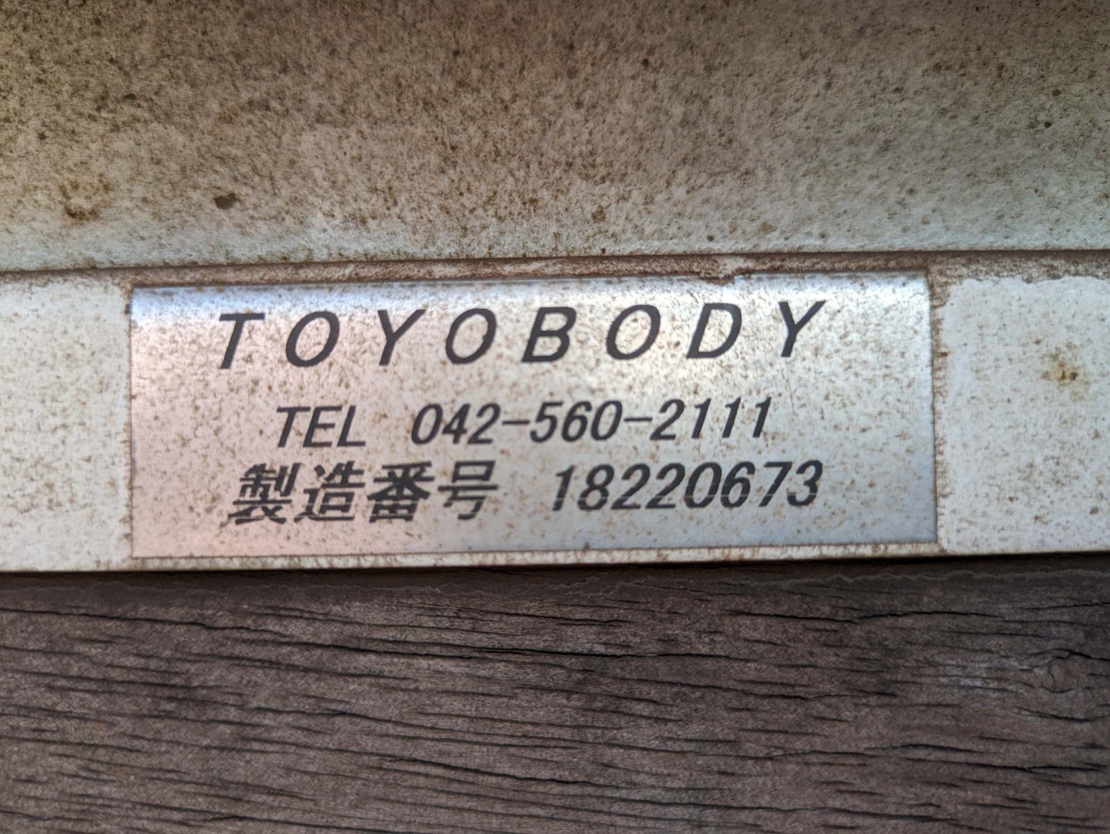 トラック画像