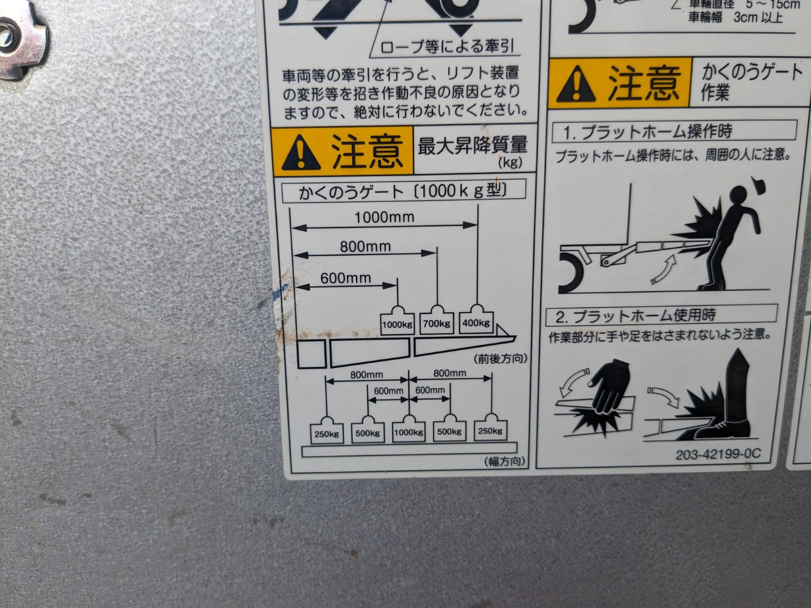 トラック画像