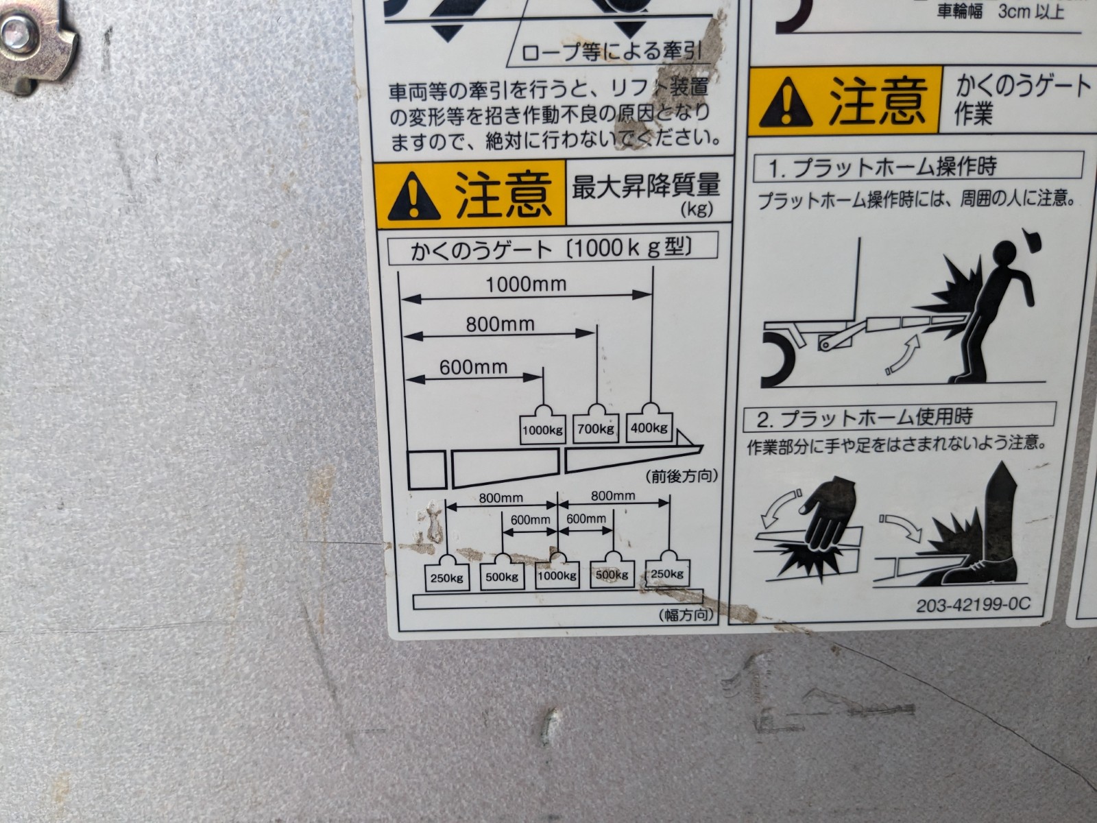 トラック画像