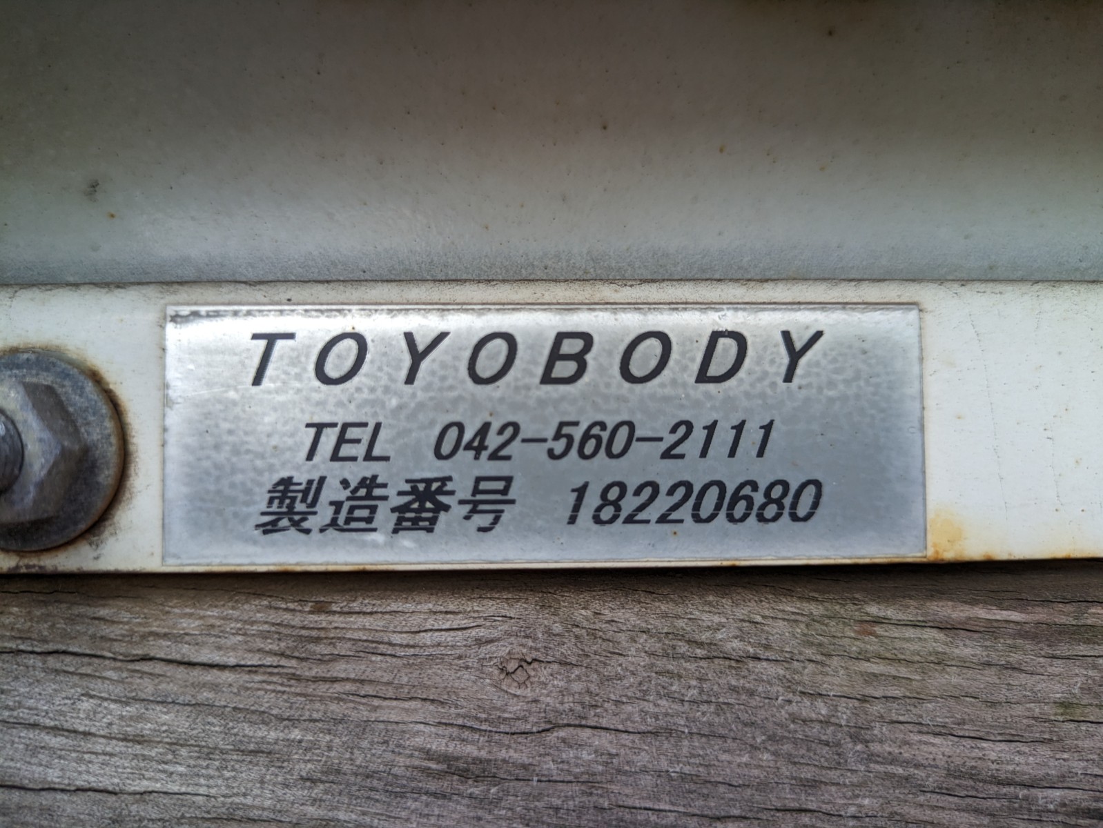 トラック画像