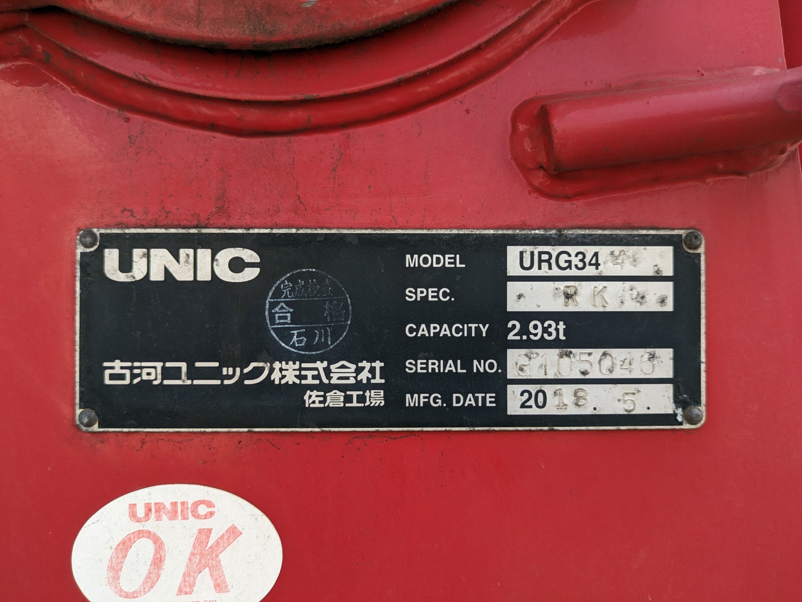 トラック画像