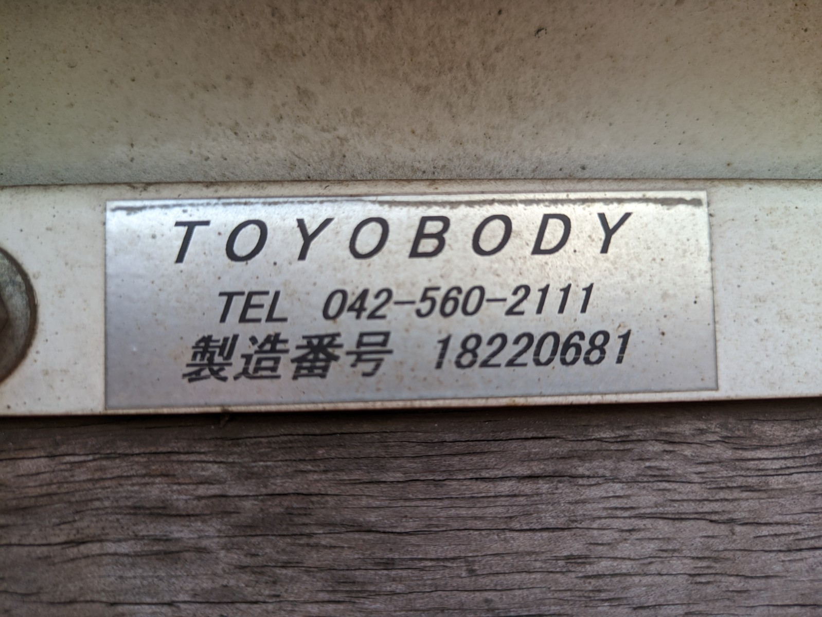 トラック画像