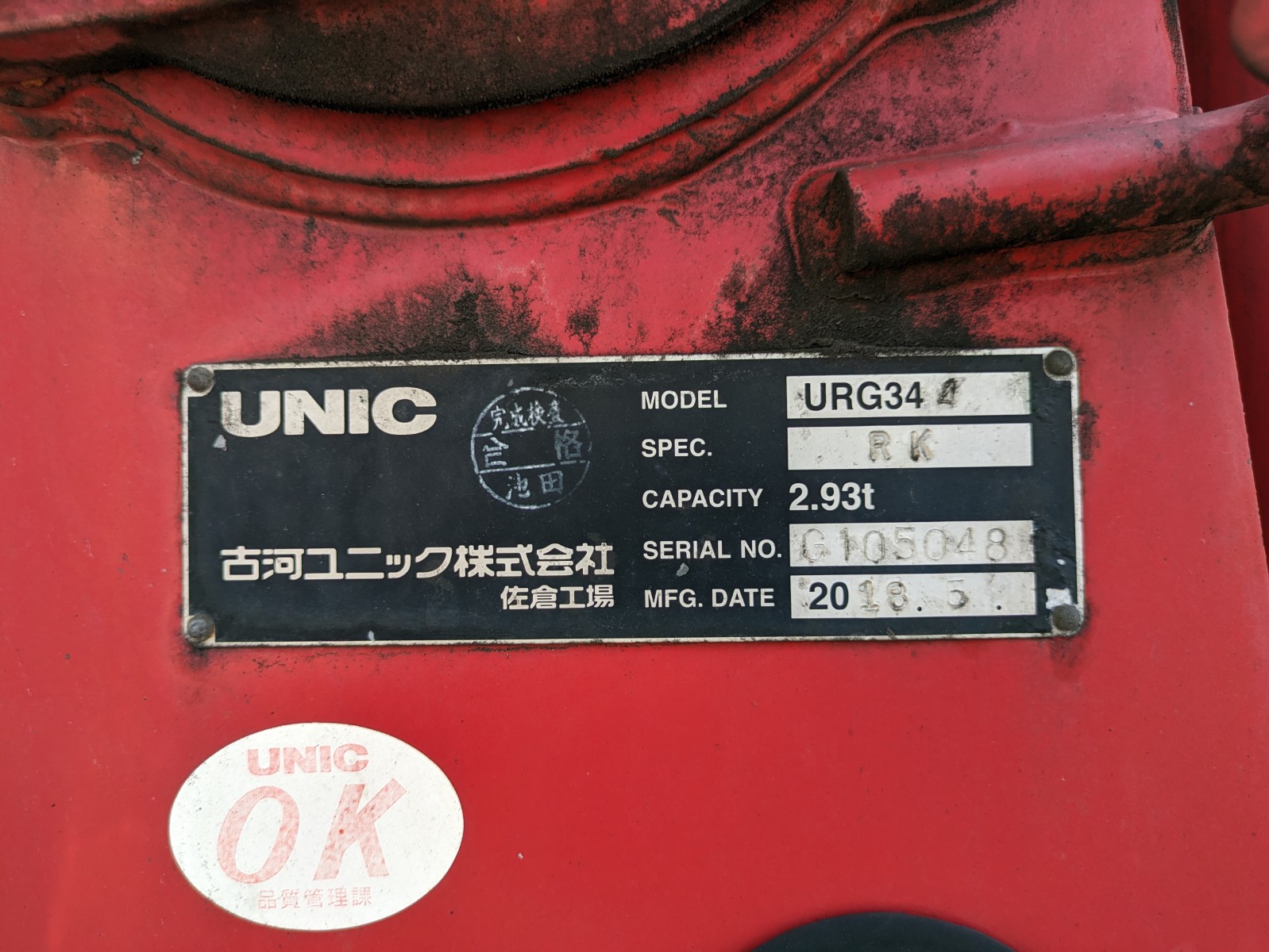 トラック画像