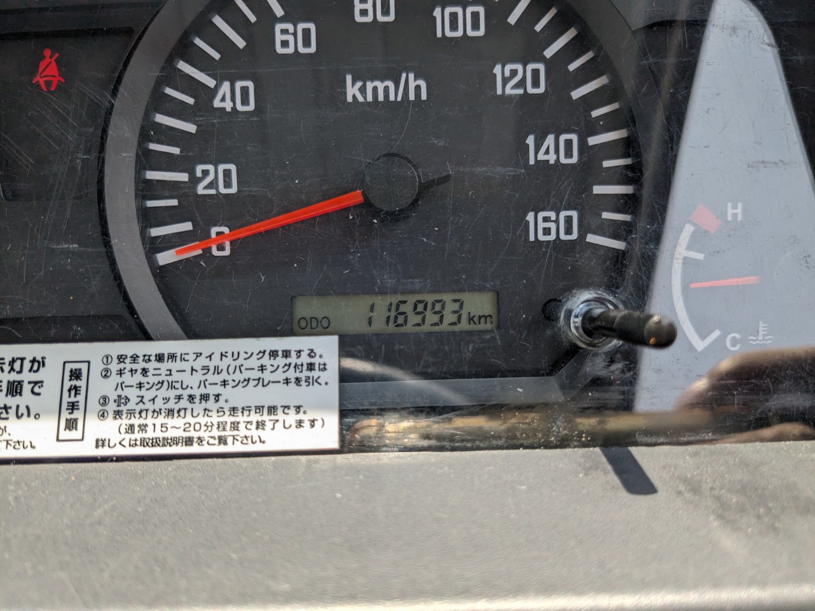 トラック画像
