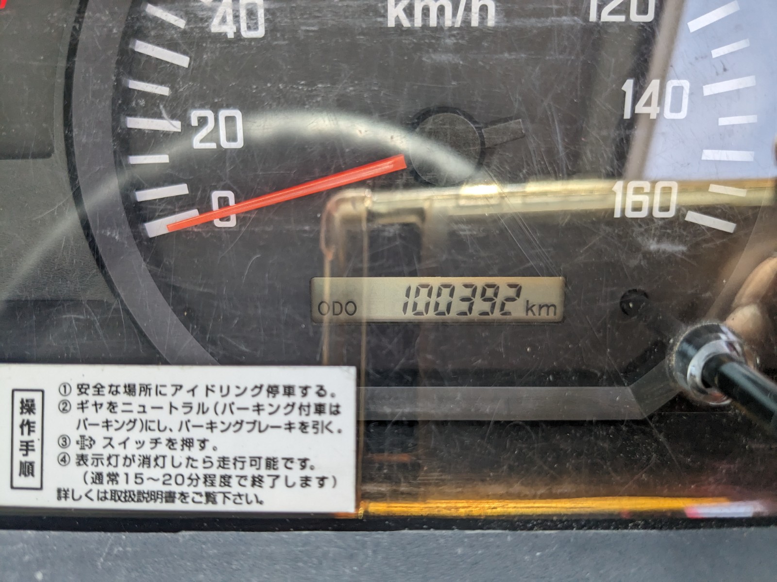 トラック画像