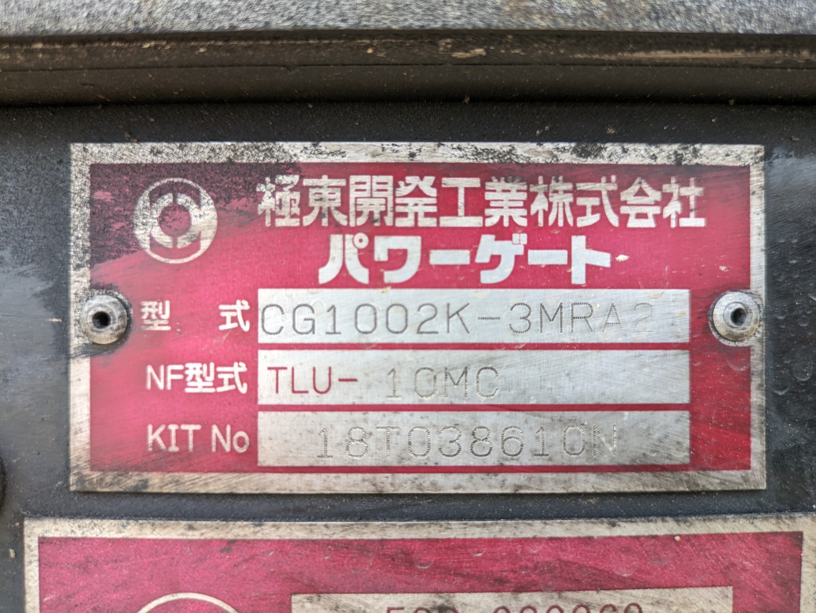 トラック画像