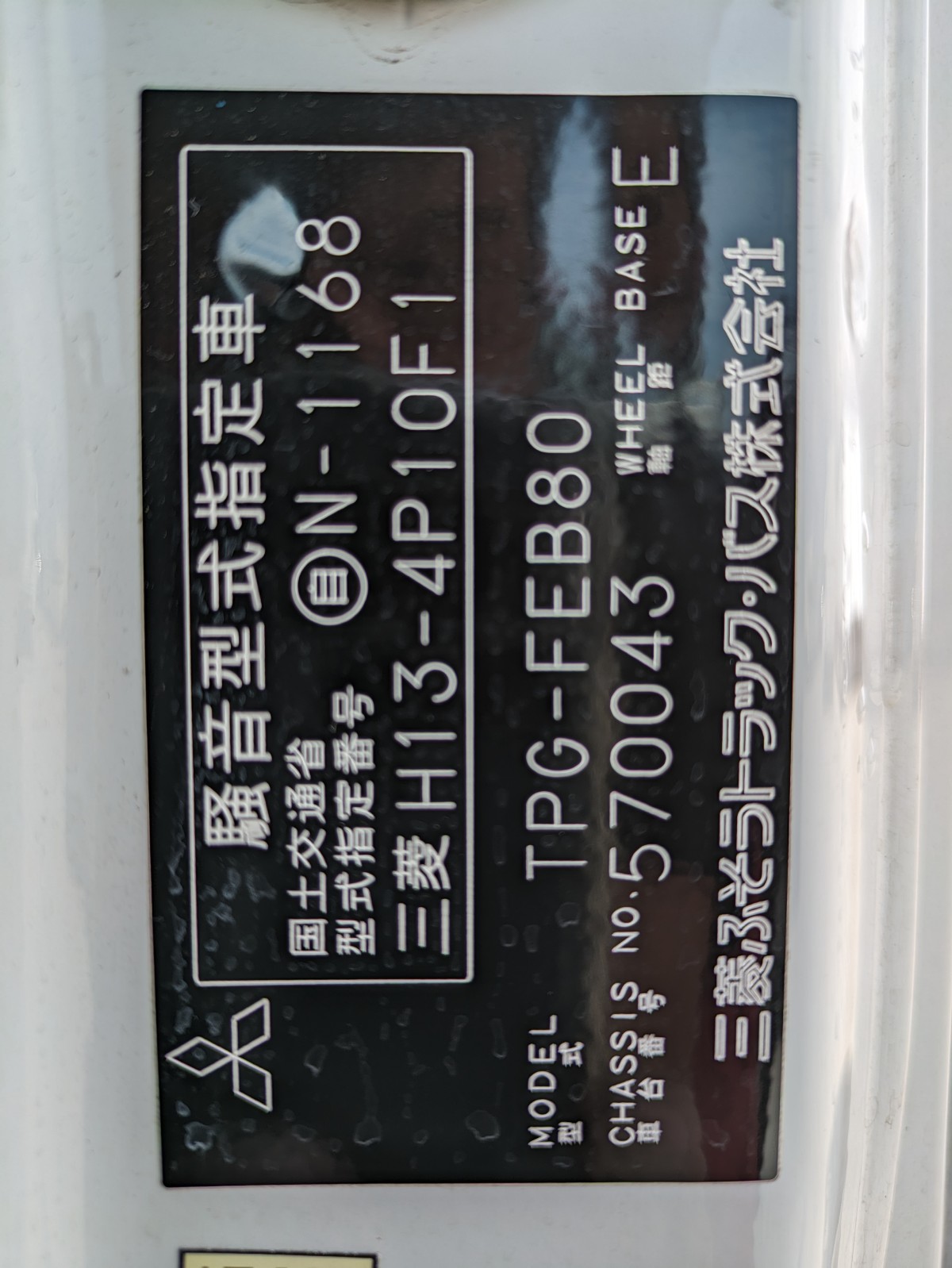トラック画像