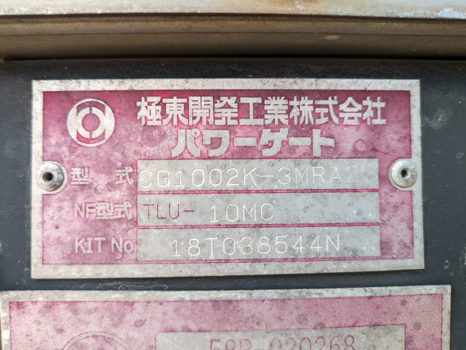 トラック画像