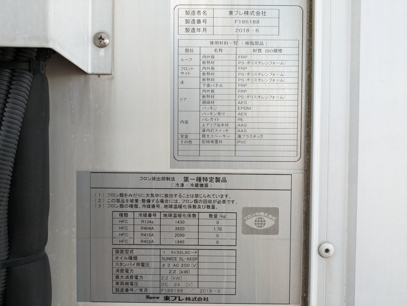 トラック画像