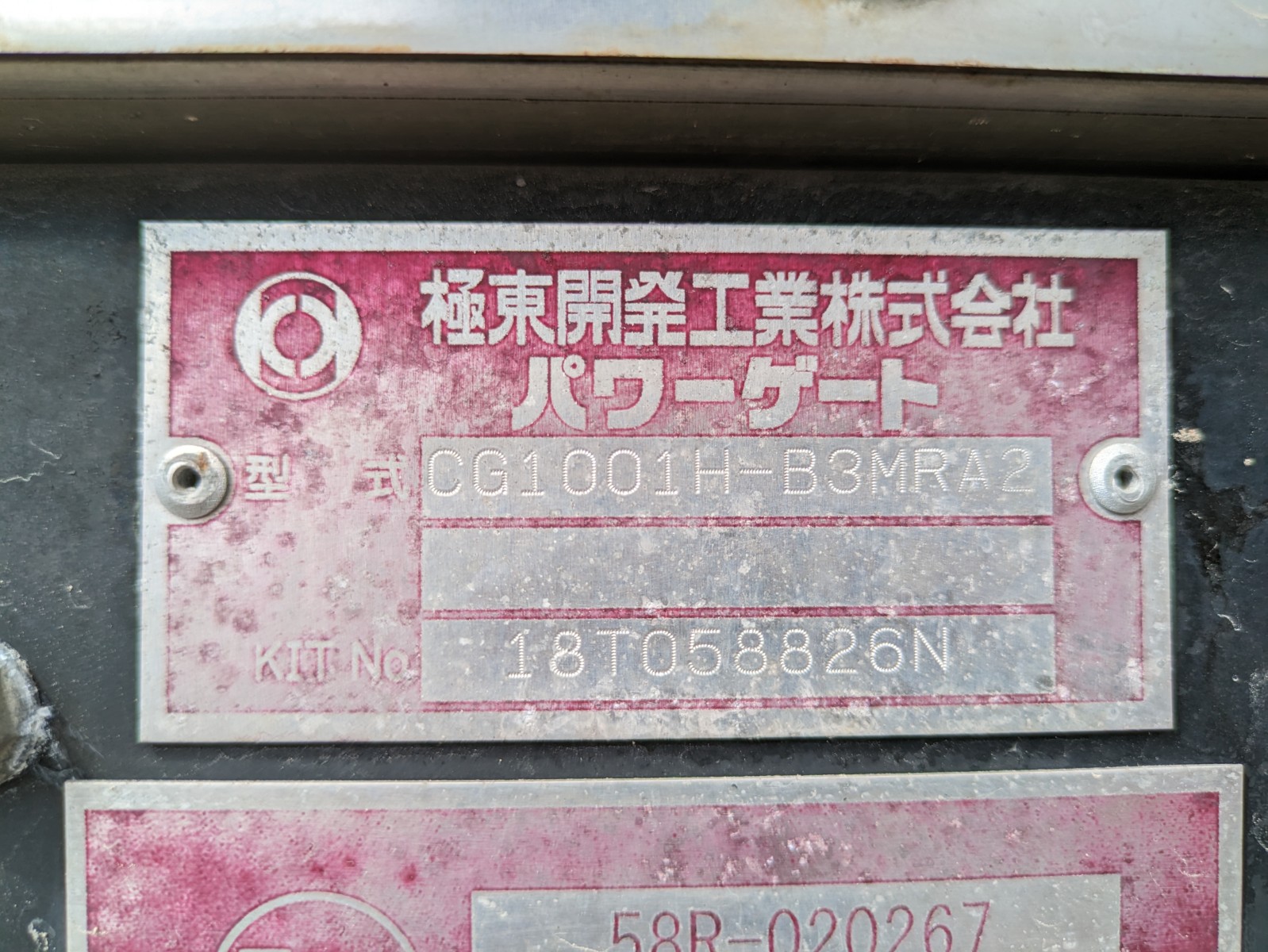 トラック画像