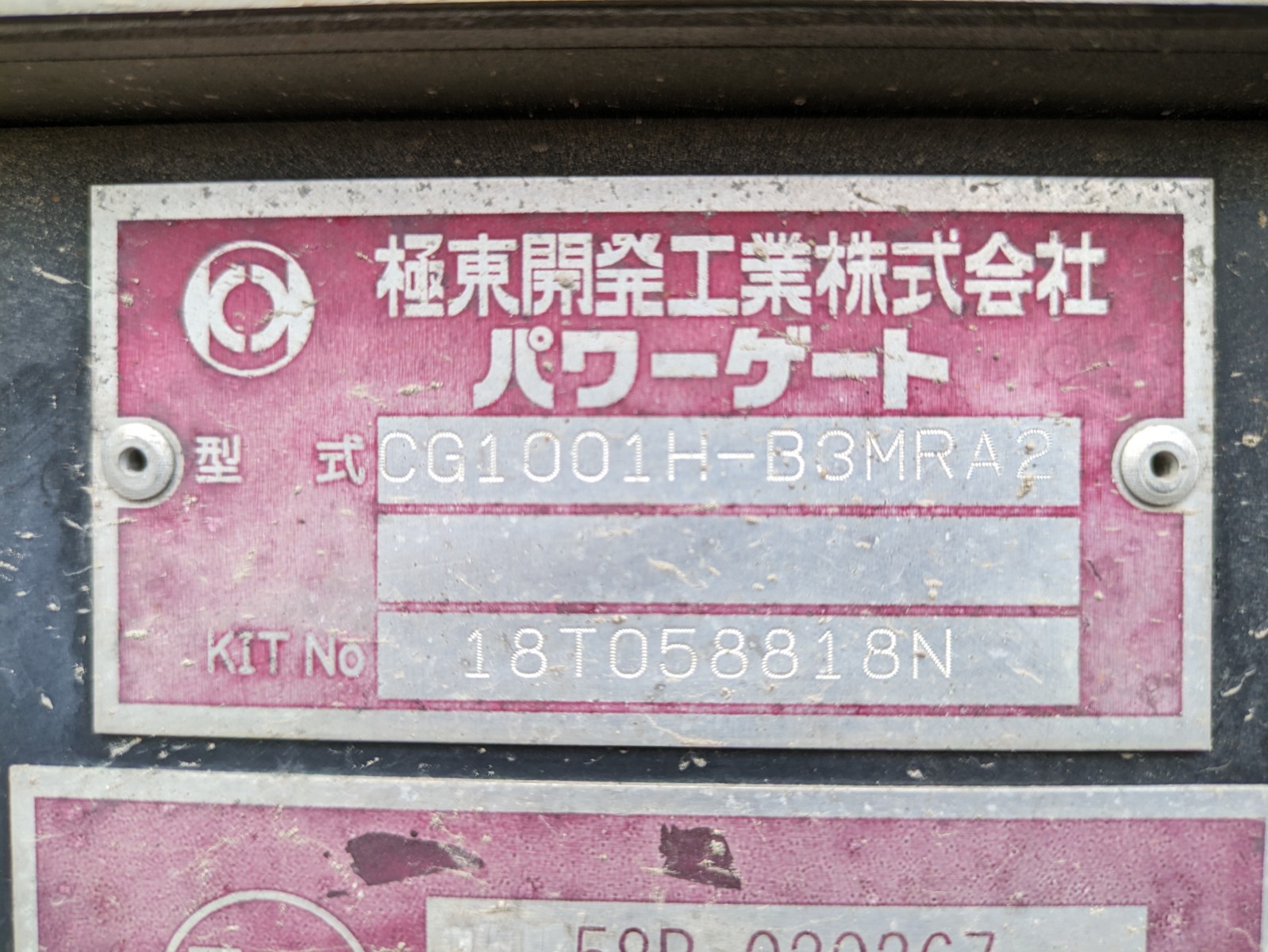 トラック画像