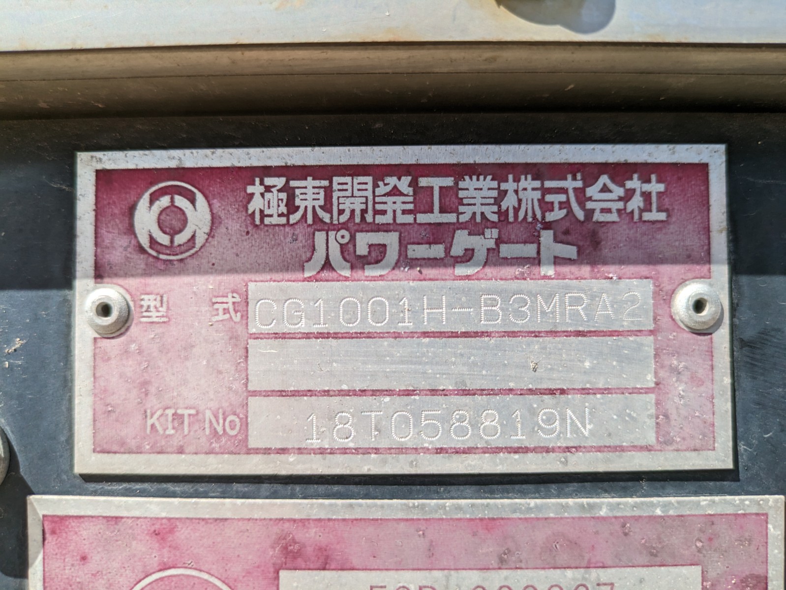 トラック画像