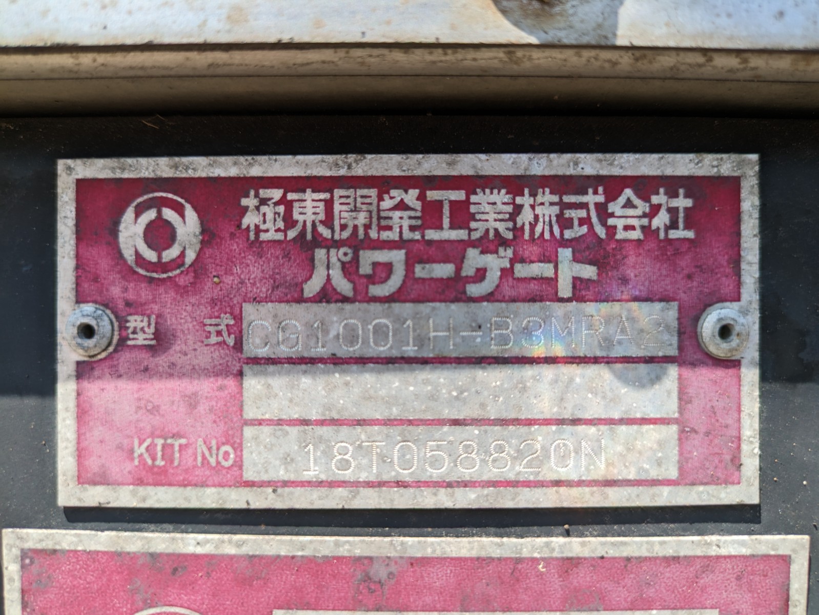 トラック画像