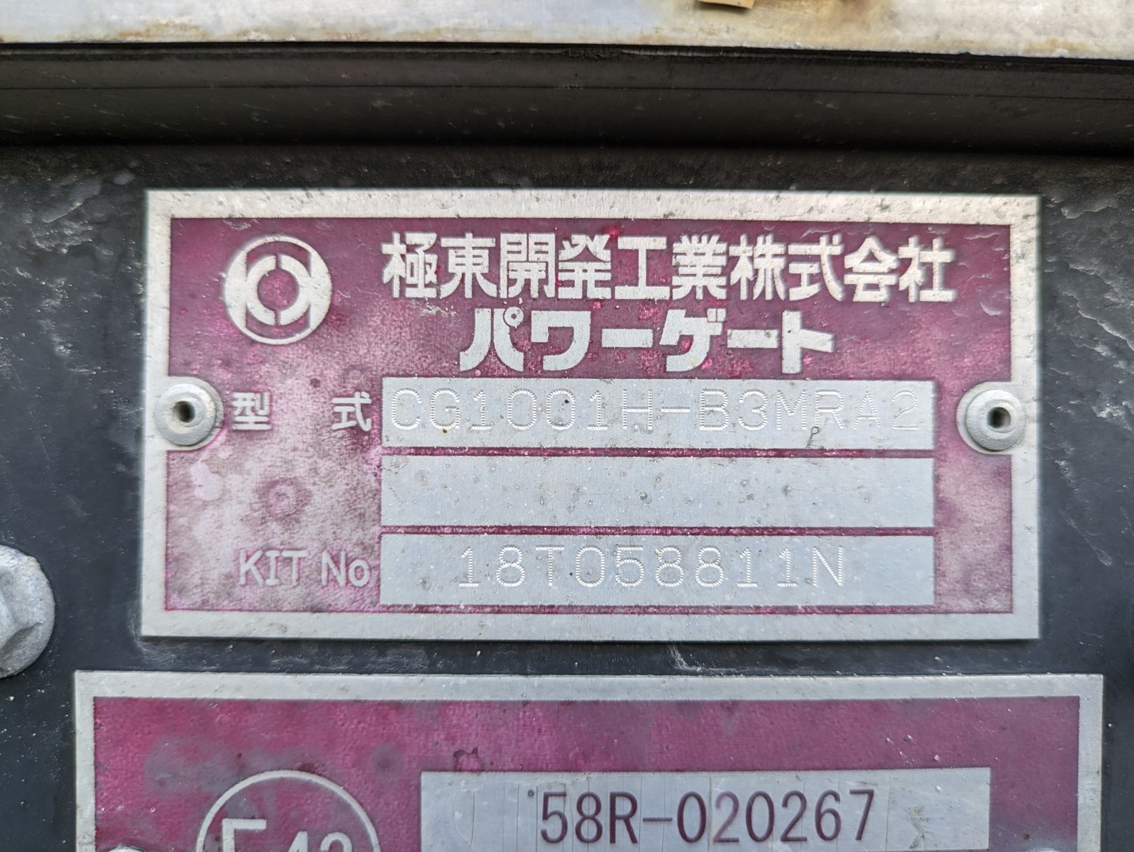 トラック画像