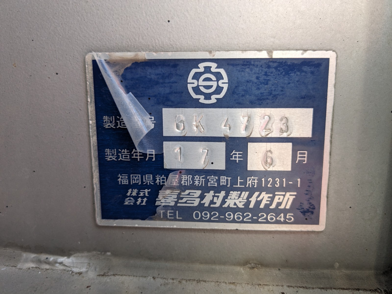 トラック画像