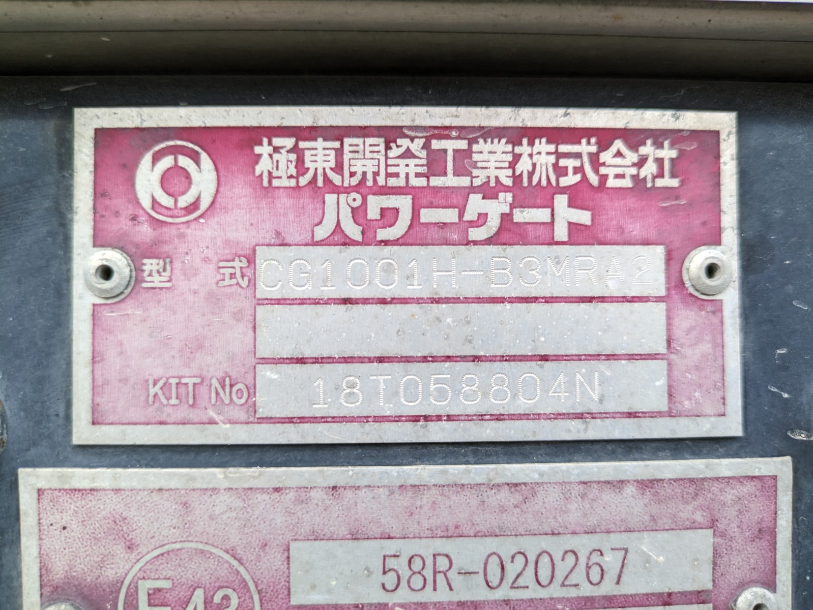 トラック画像