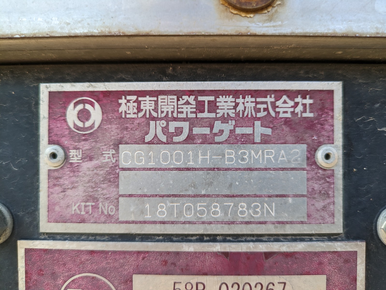 トラック画像