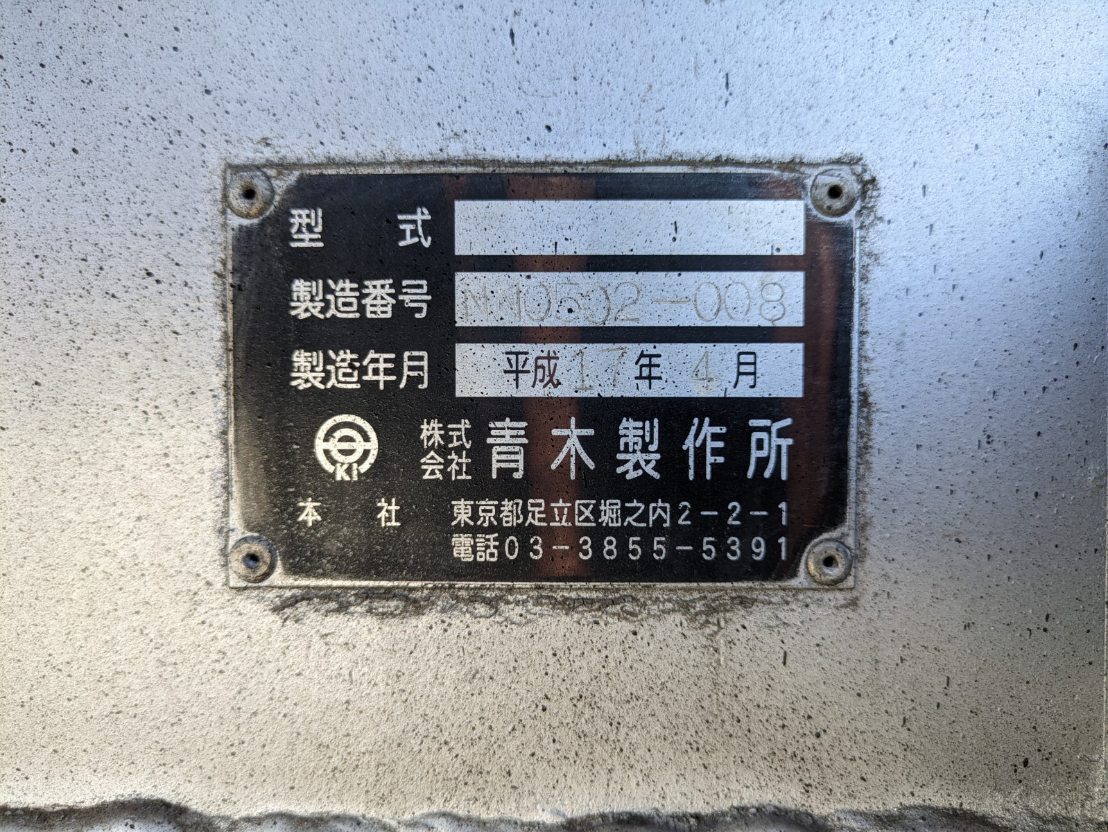 トラック画像
