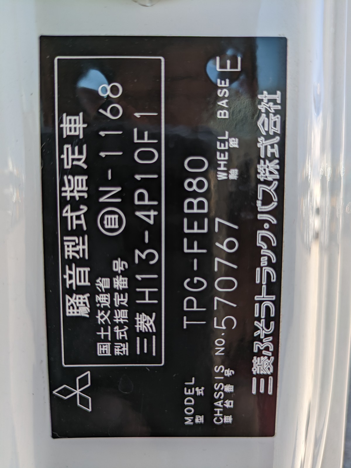 トラック画像