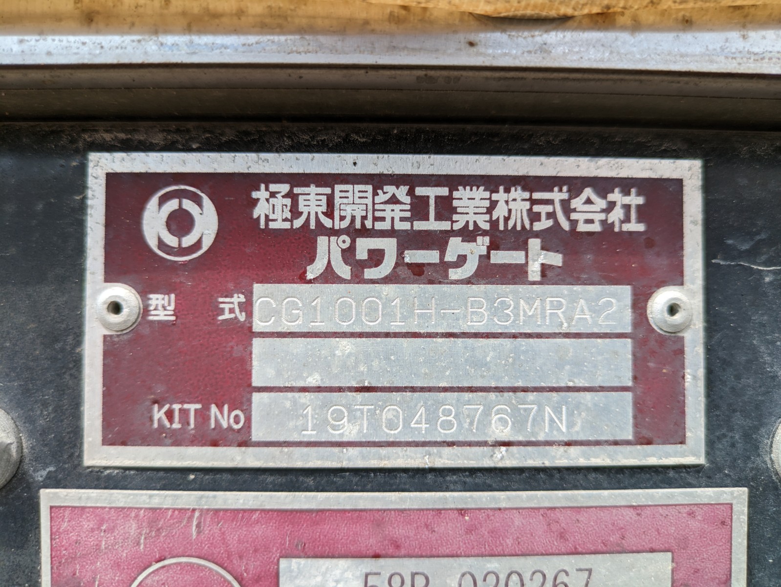 トラック画像