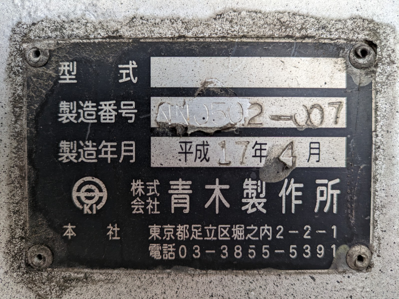 トラック画像