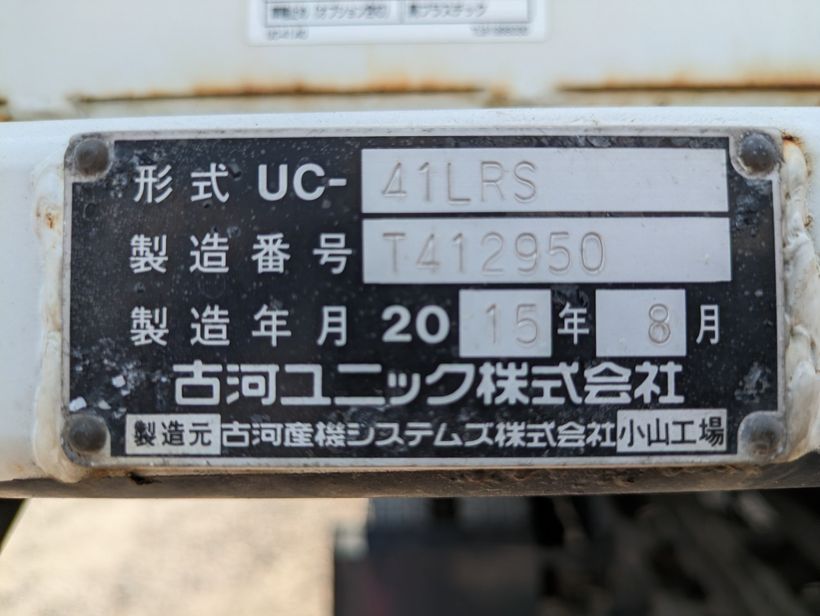 トラック画像
