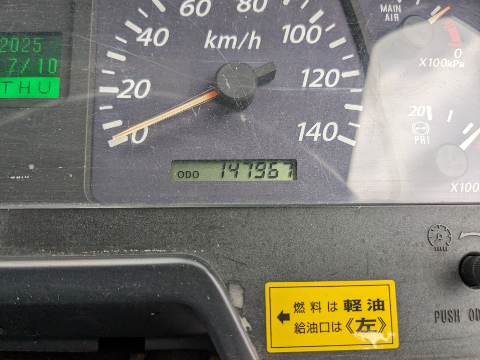トラック画像