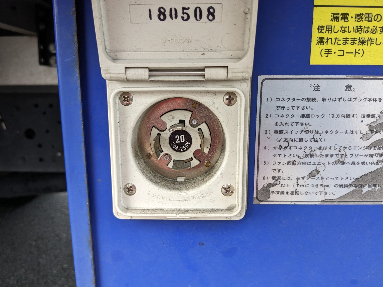 トラック画像