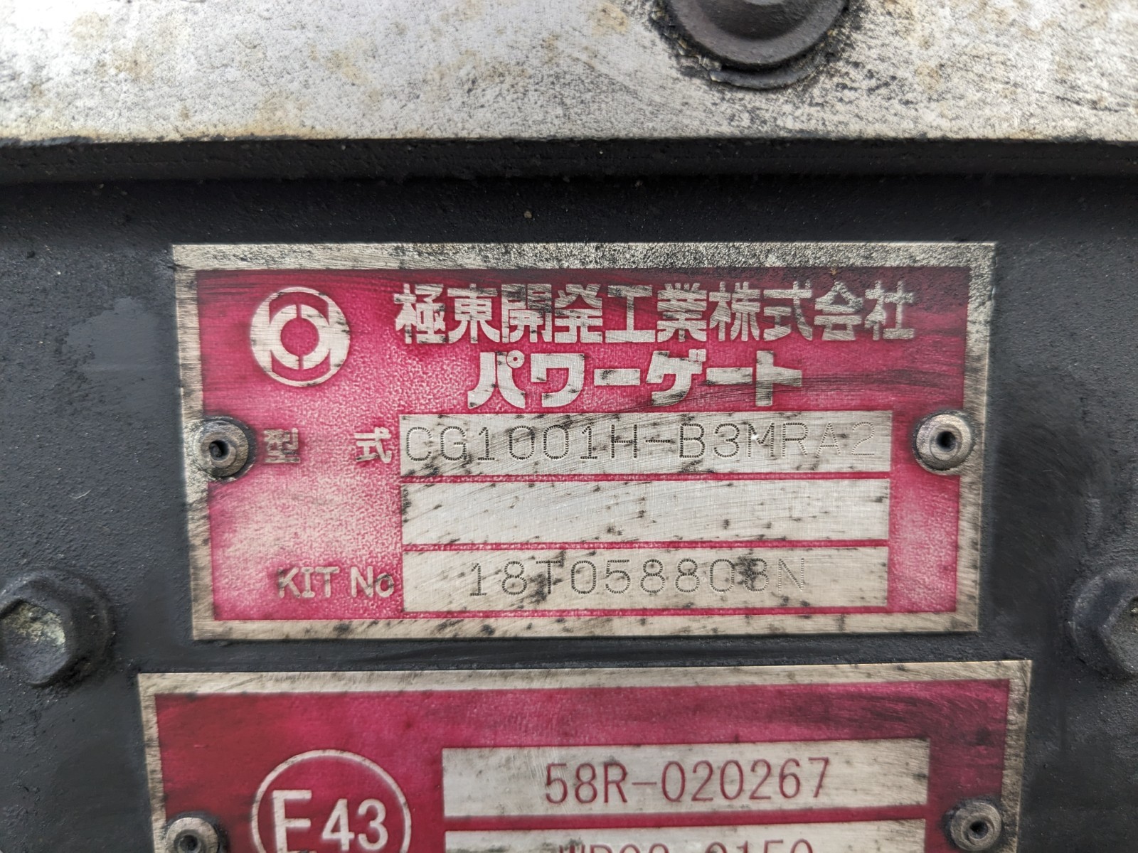 トラック画像