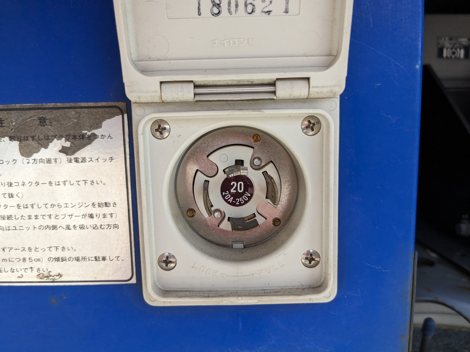 トラック画像