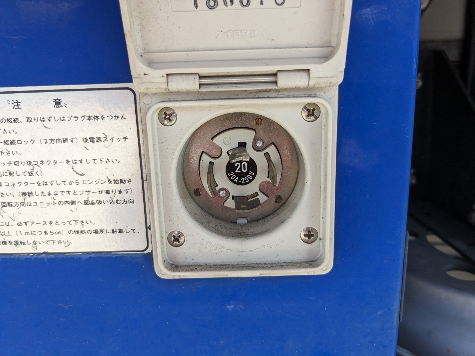 トラック画像