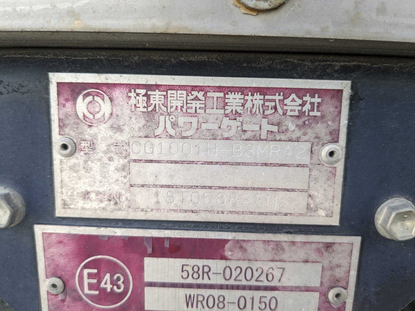トラック画像
