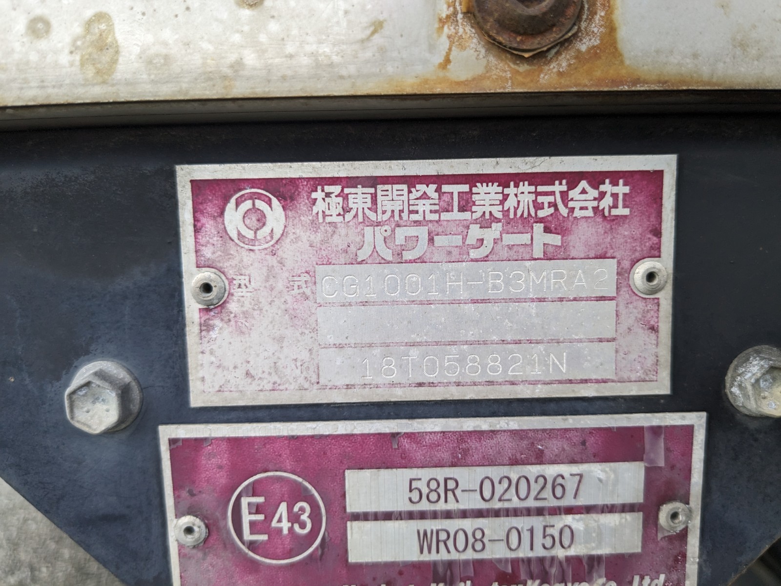 トラック画像
