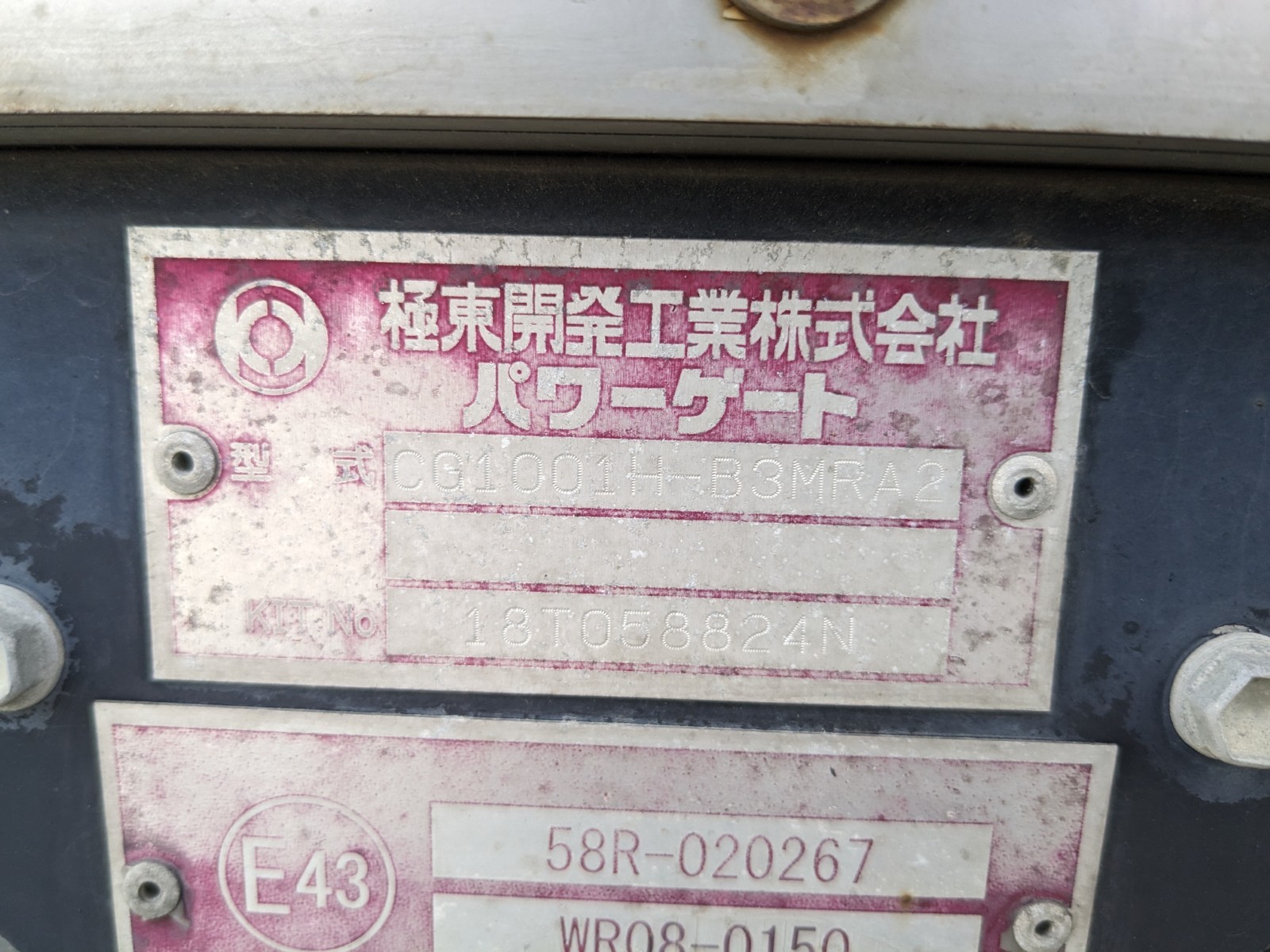 トラック画像