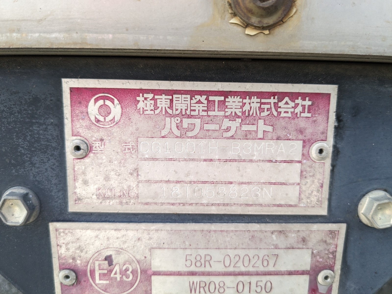 トラック画像
