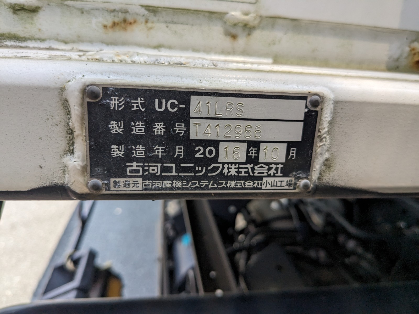 トラック画像