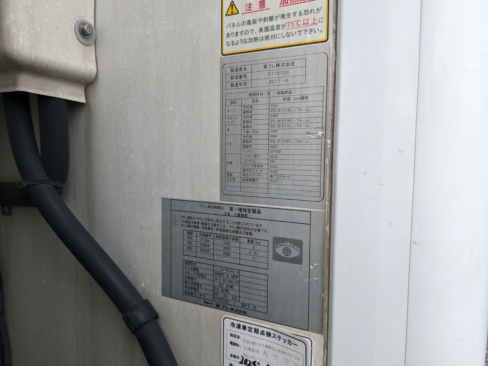 トラック画像