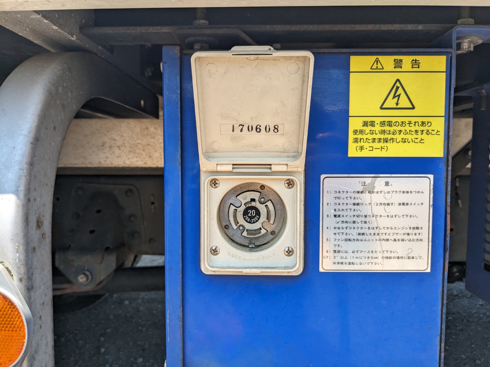 トラック画像