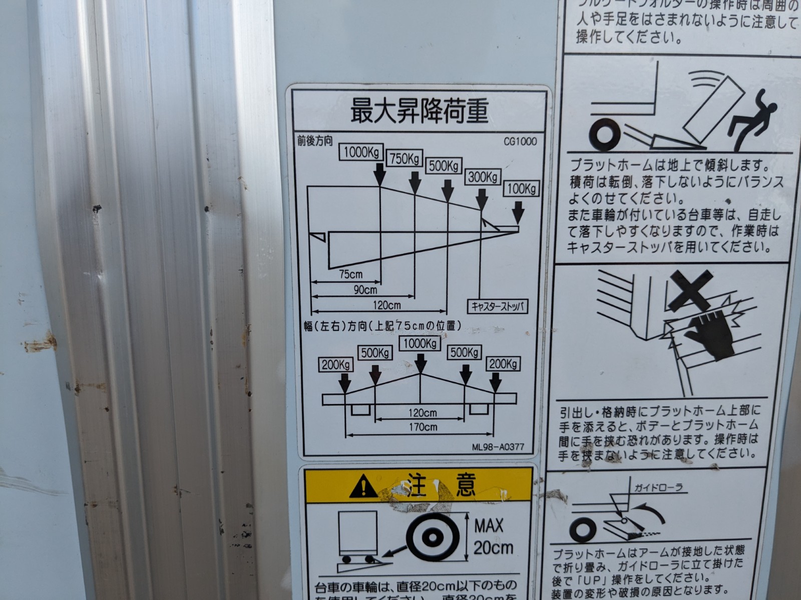 トラック画像