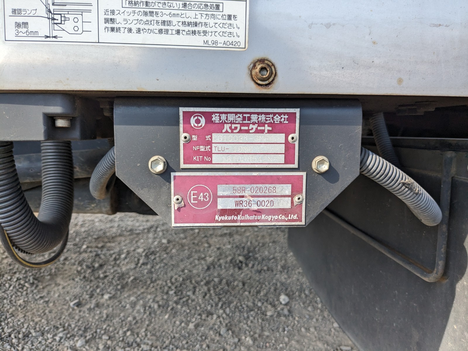 トラック画像