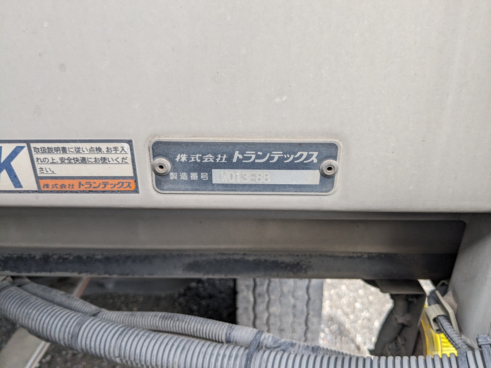 トラック画像