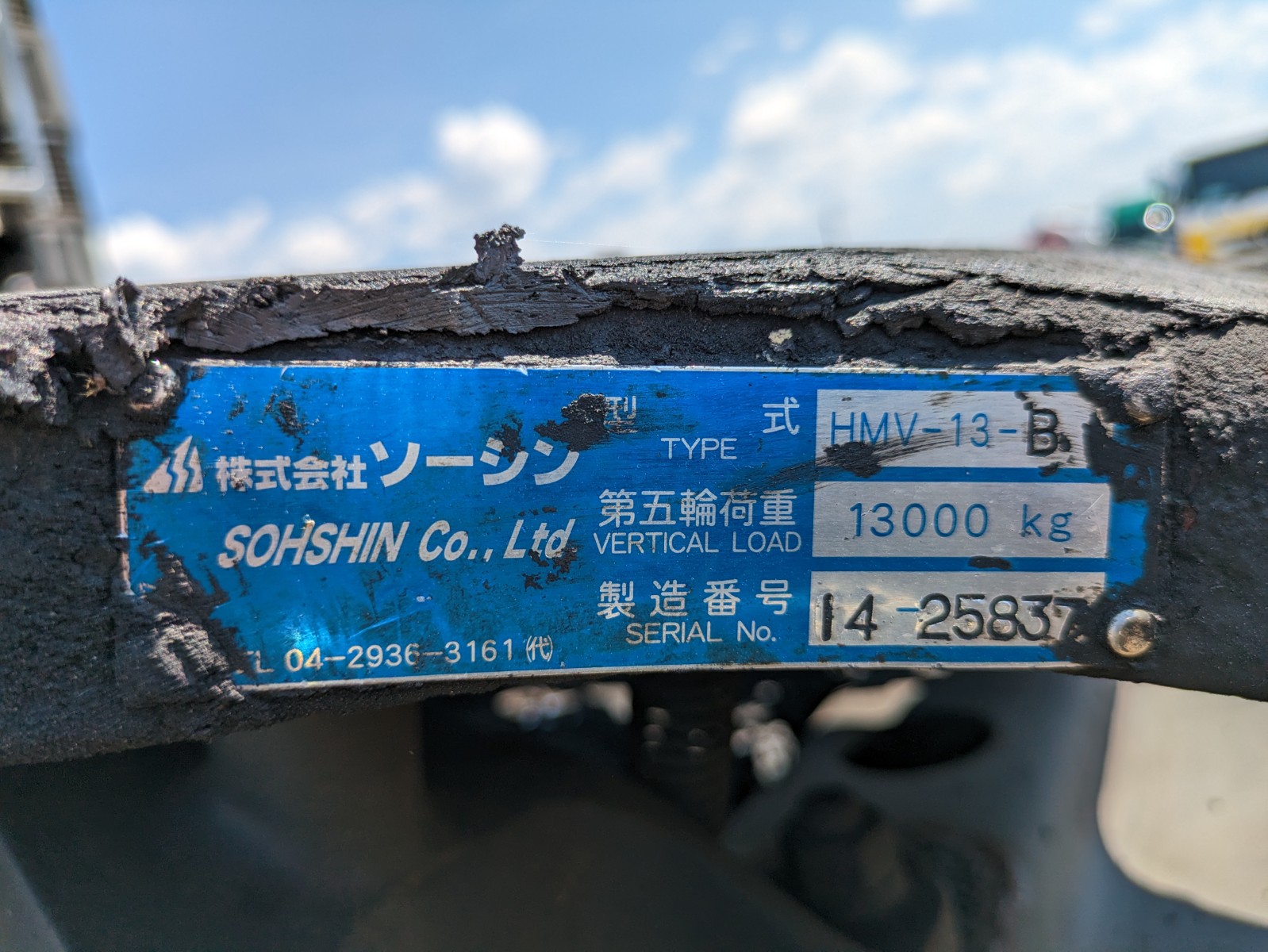 トラック画像