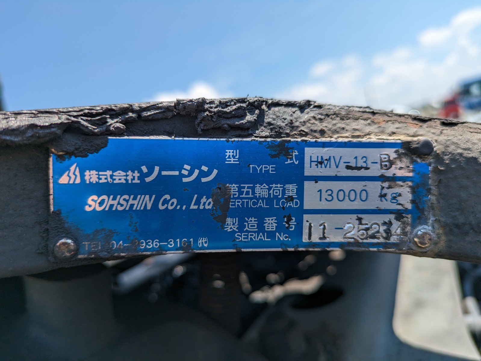 トラック画像